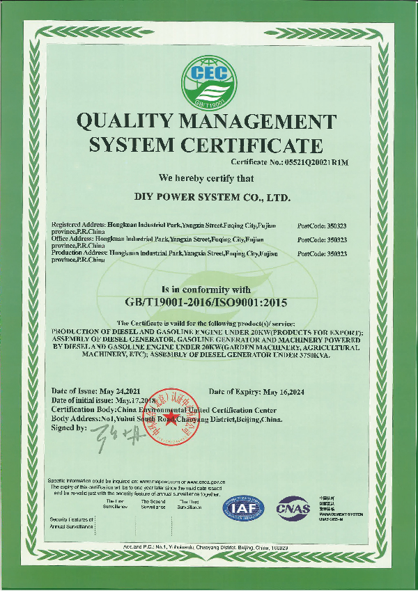 ISO9001(-2021)-DIY