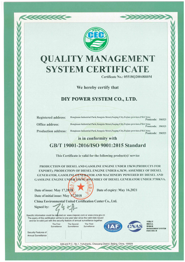 Điện DIY--ISO9000