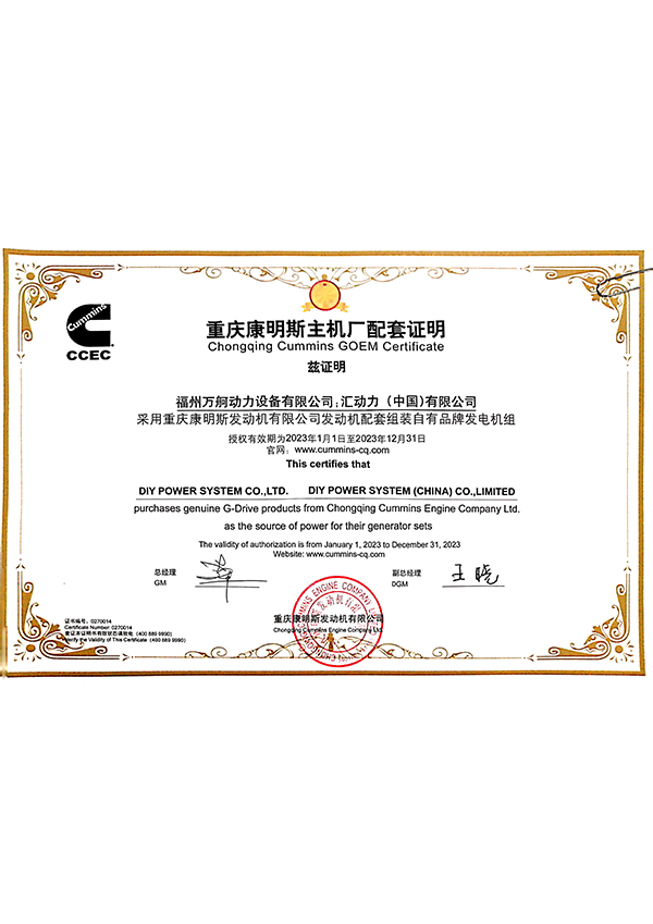 Chứng chỉ OEM DIY 2023